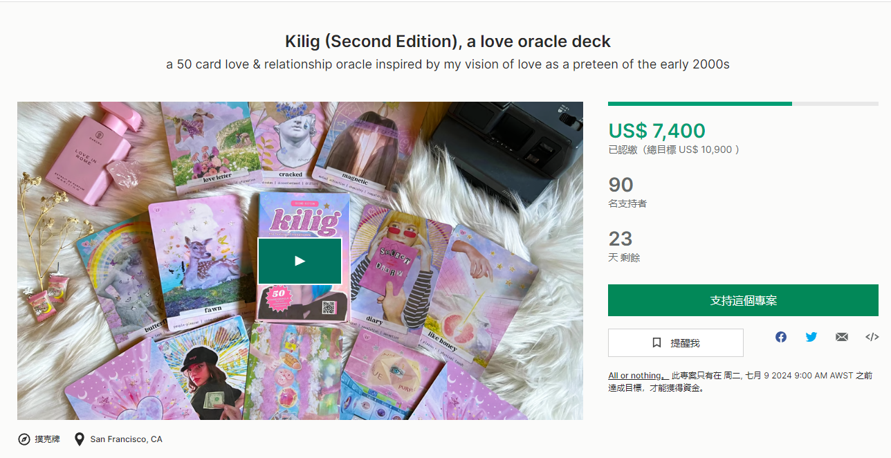 https://www.kickstarter.com/projects/blushingoracle/kilig-oracle-deck-second-edition